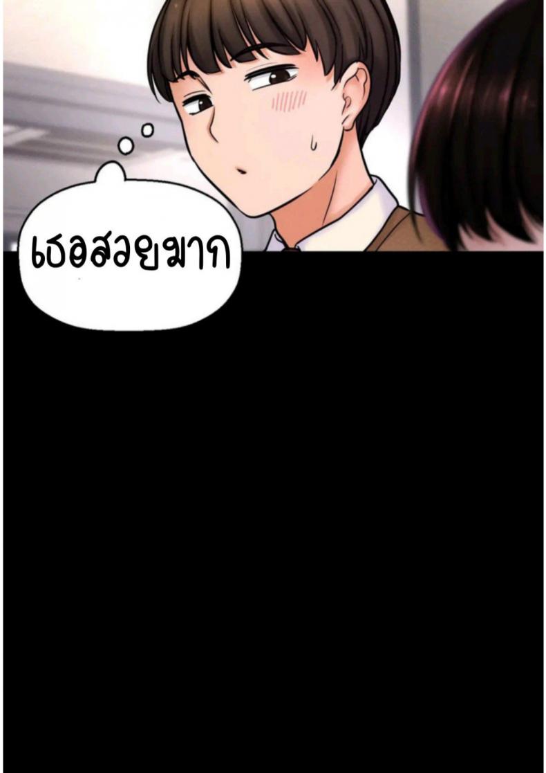 page-70