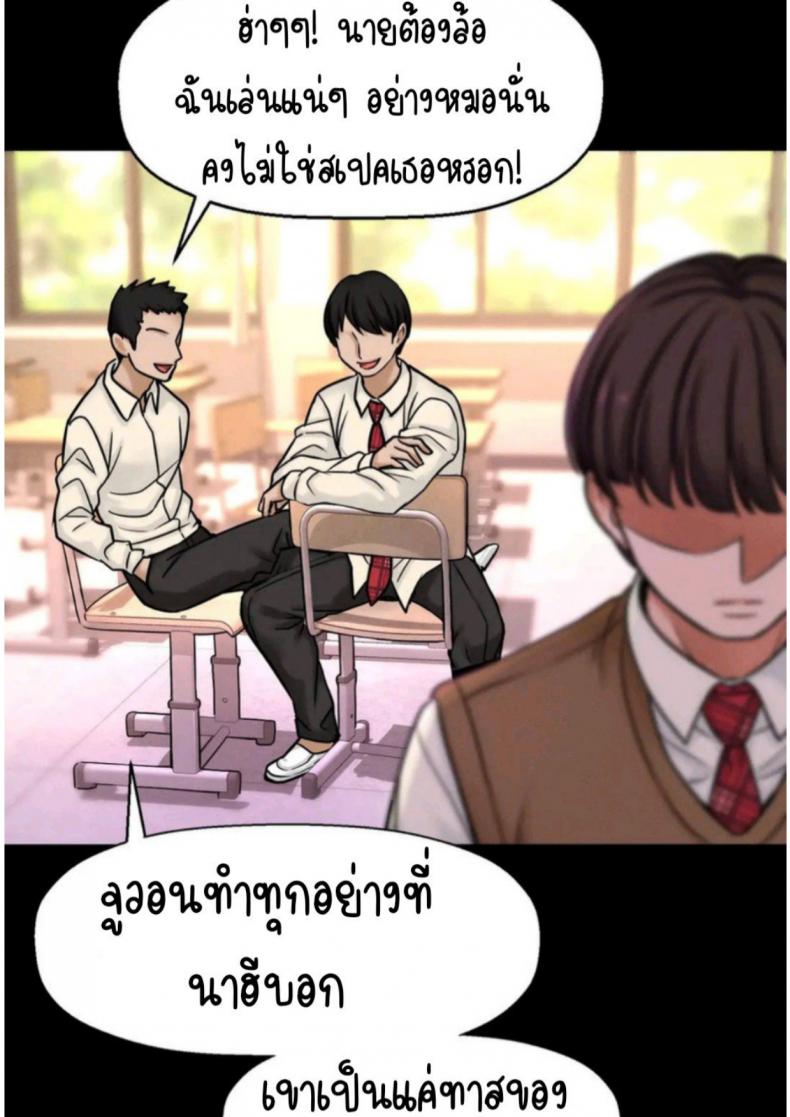 page-60