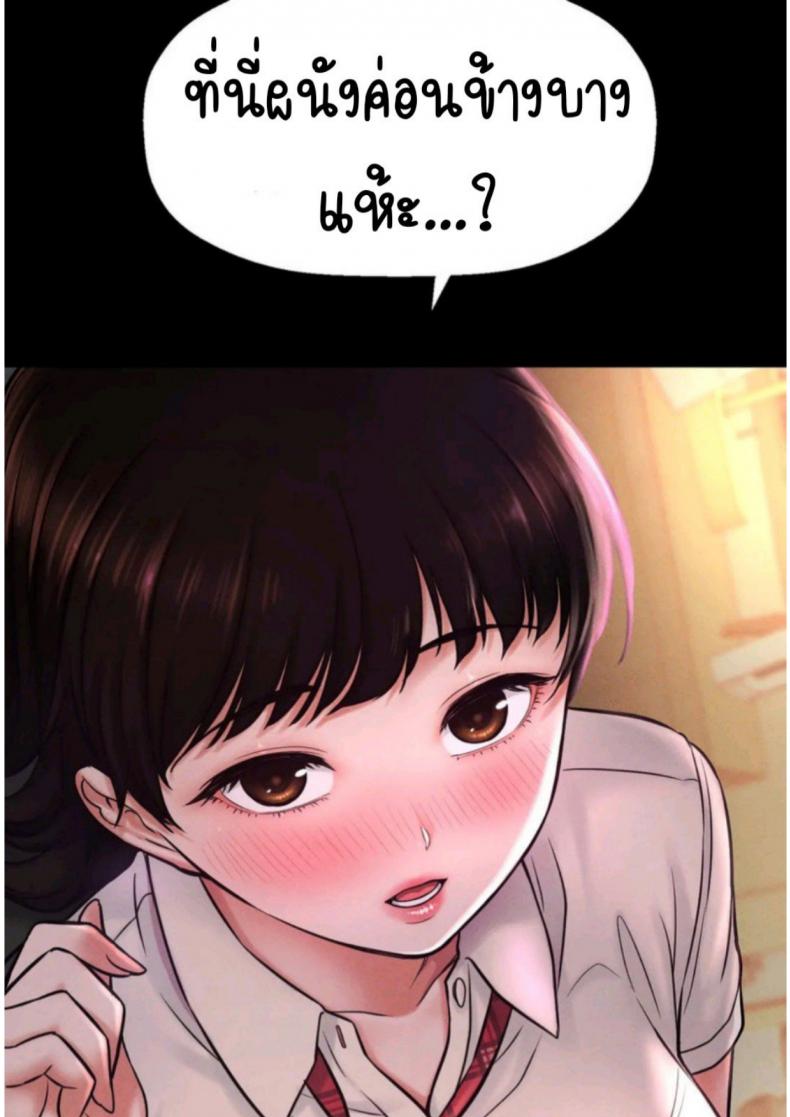 page-100