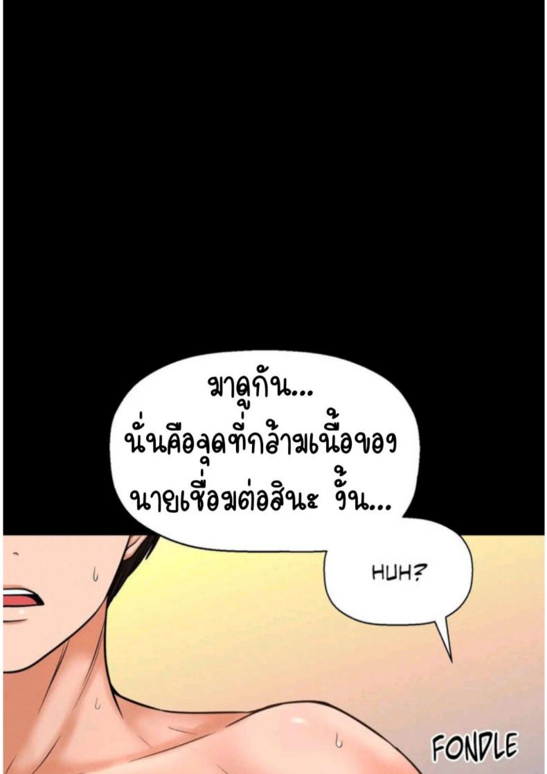 page-87