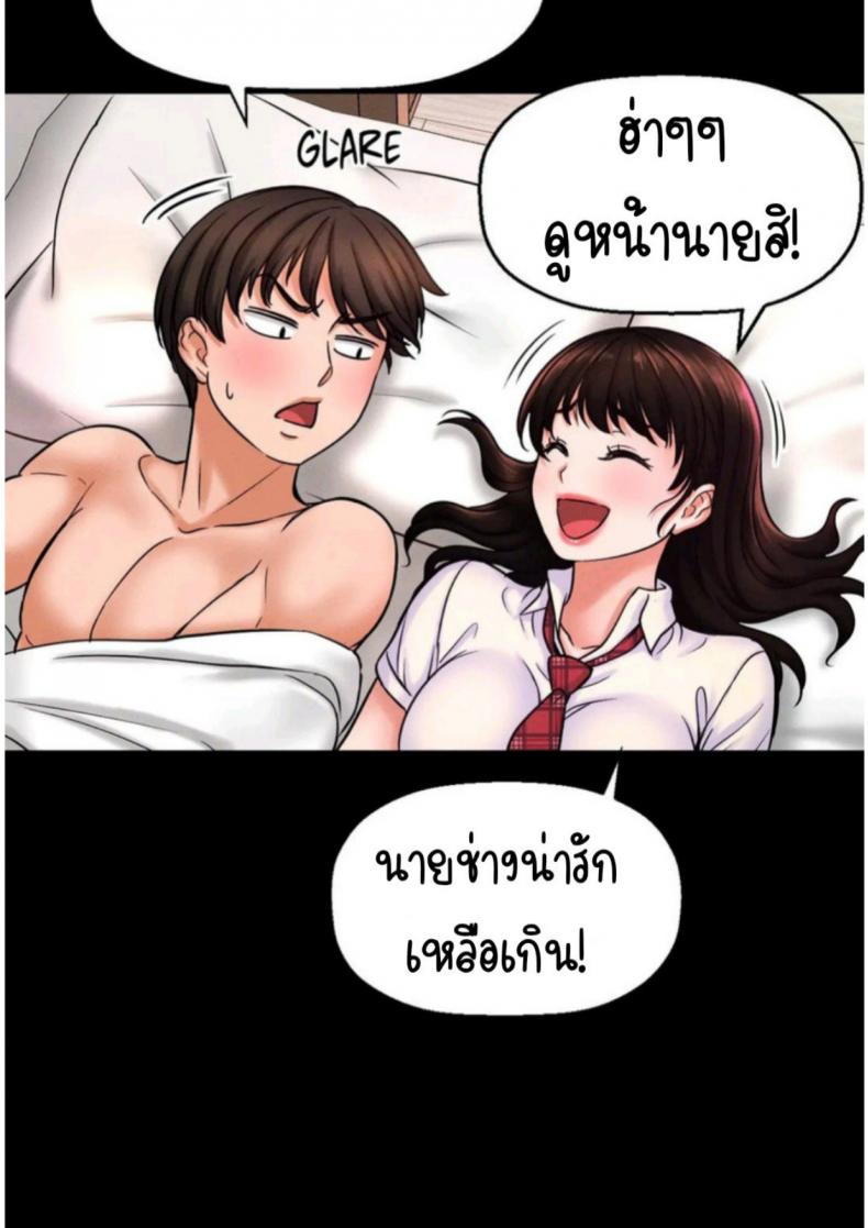 page-94