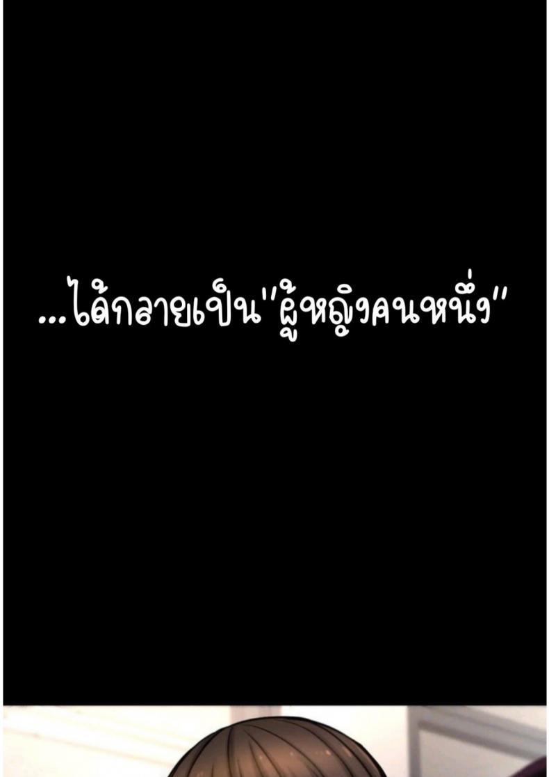 page-69