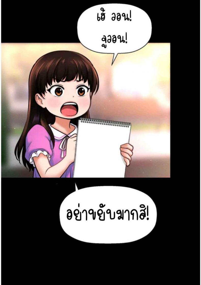 page-20