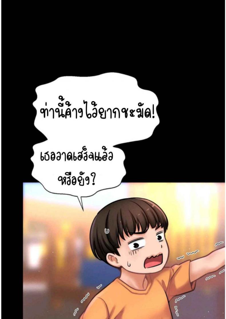 page-21