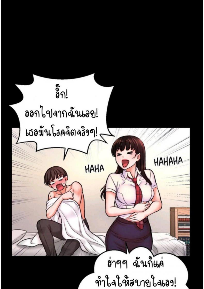 page-90