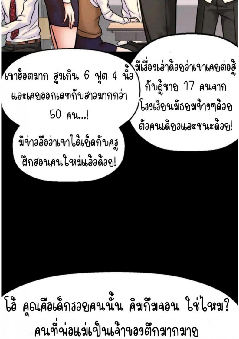 page-43