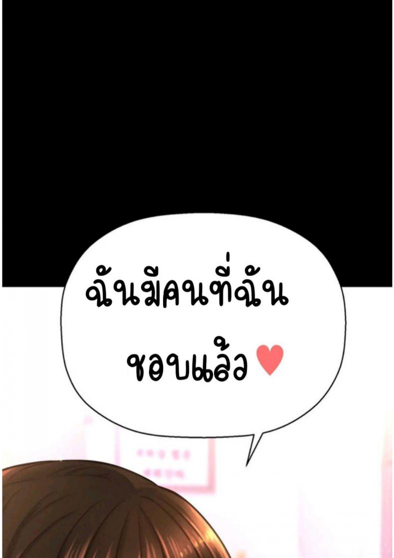page-52