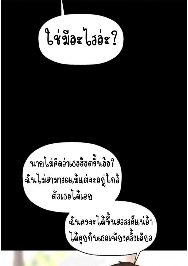 page-29