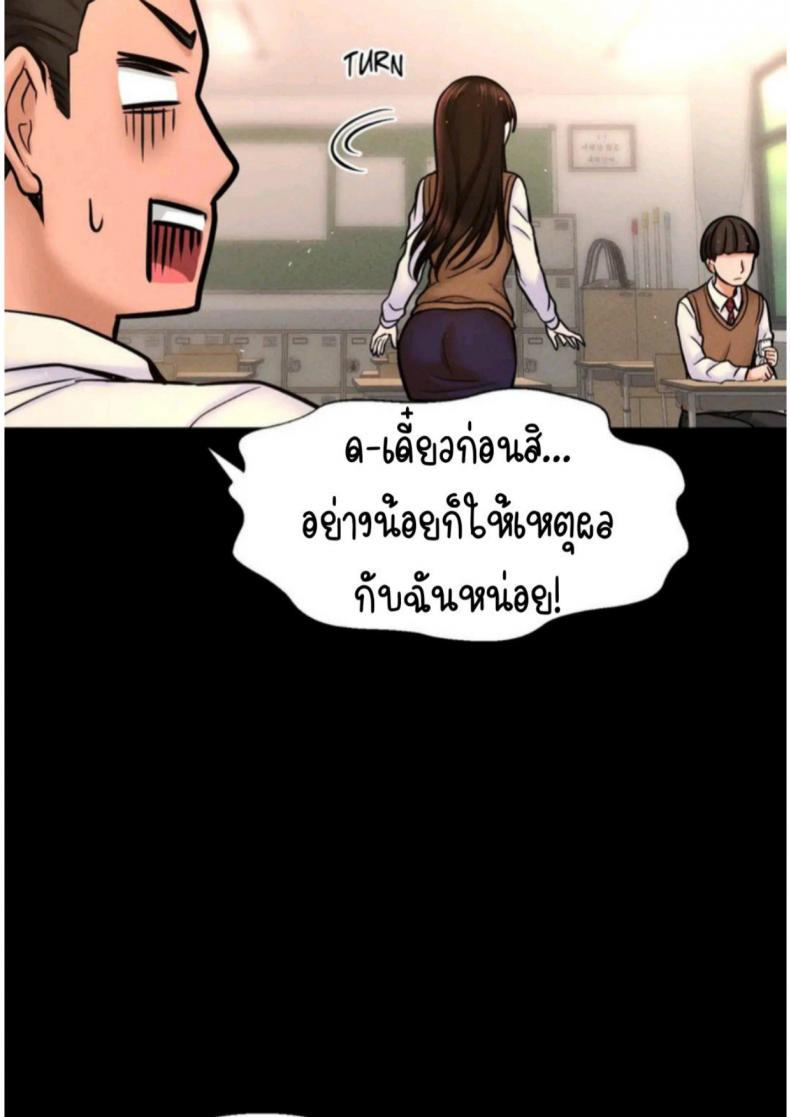 page-50