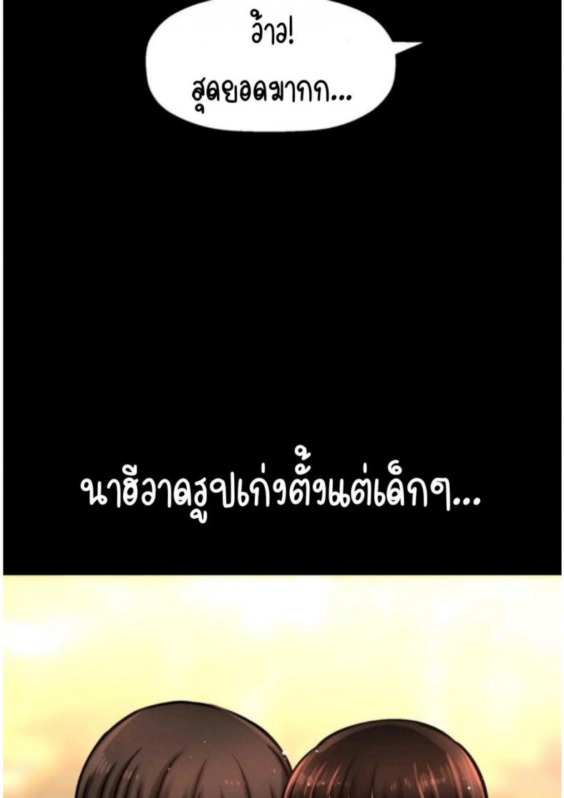 page-24