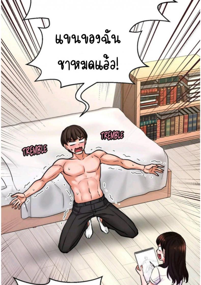 page-83