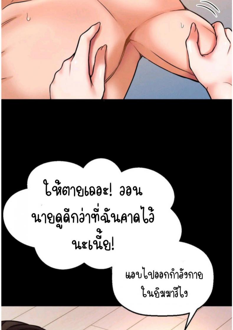 page-88