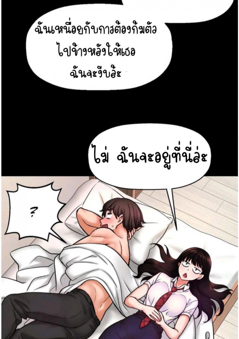 page-92