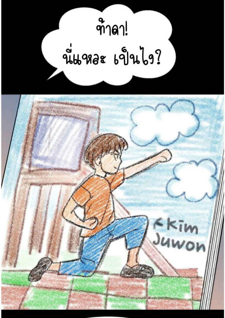 page-23