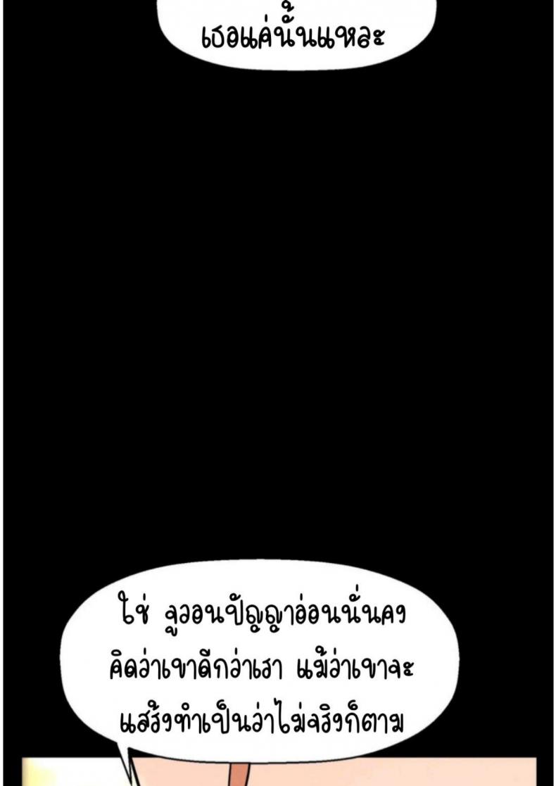 page-61