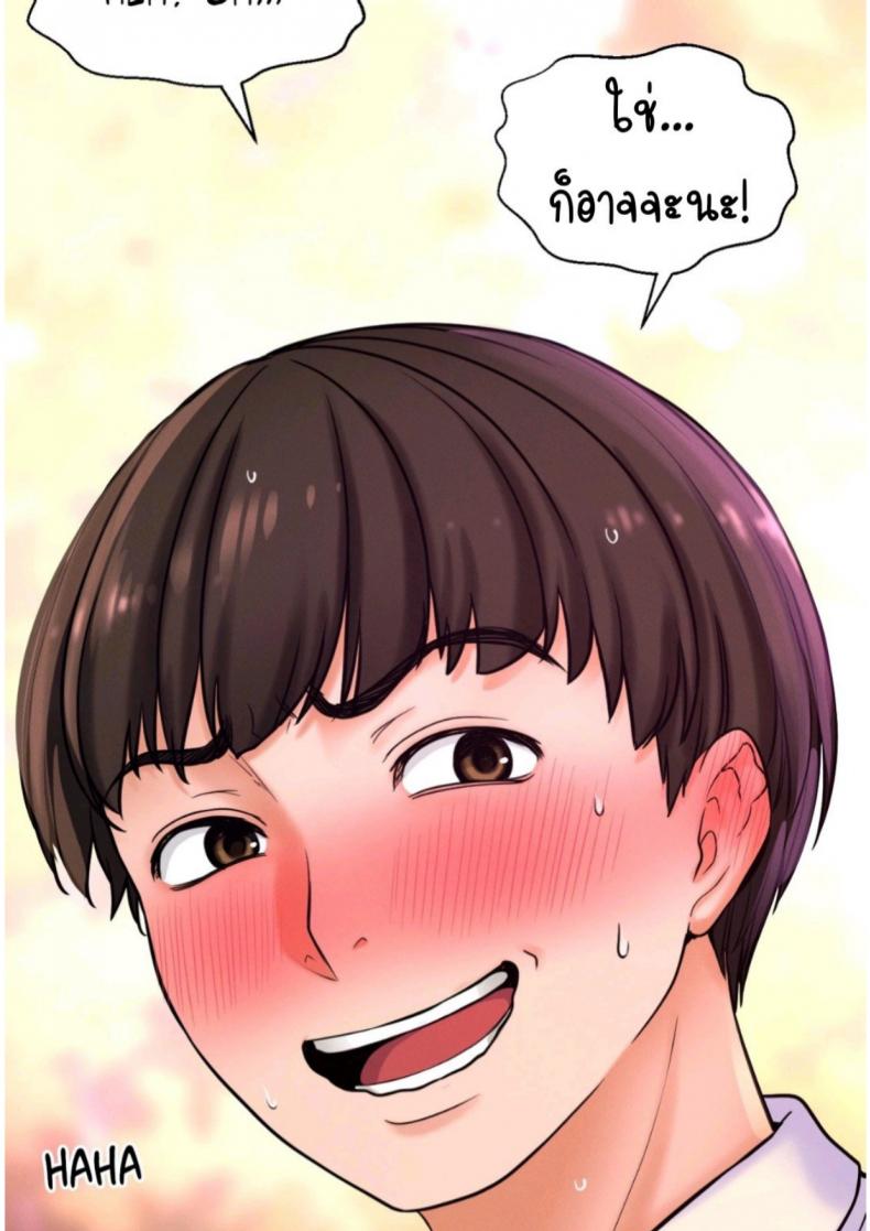 page-73