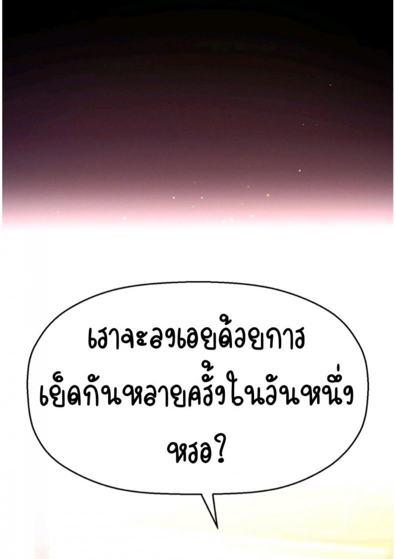 page-69