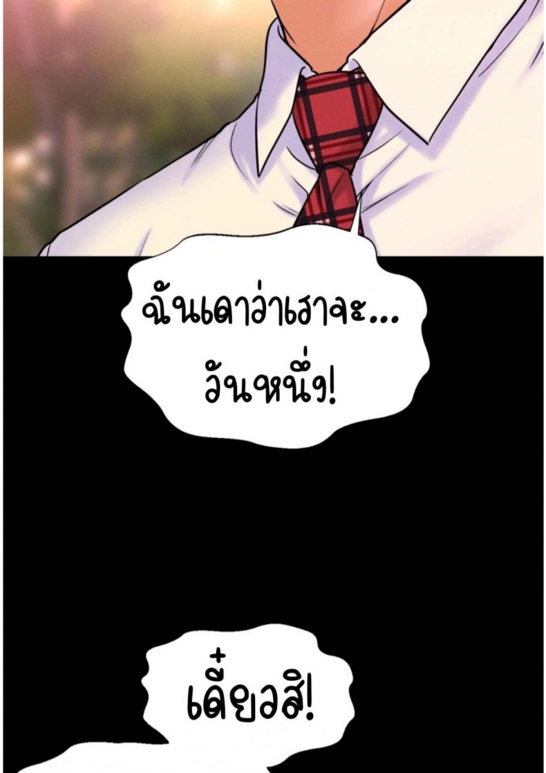 page-74