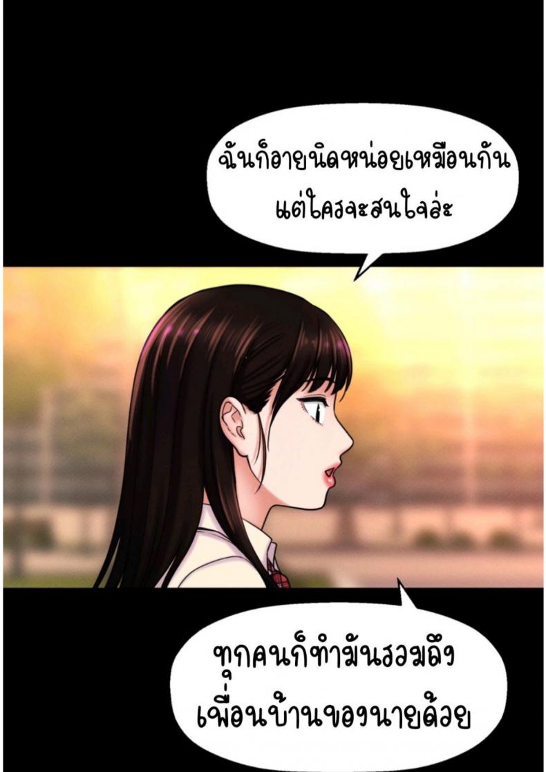 page-68