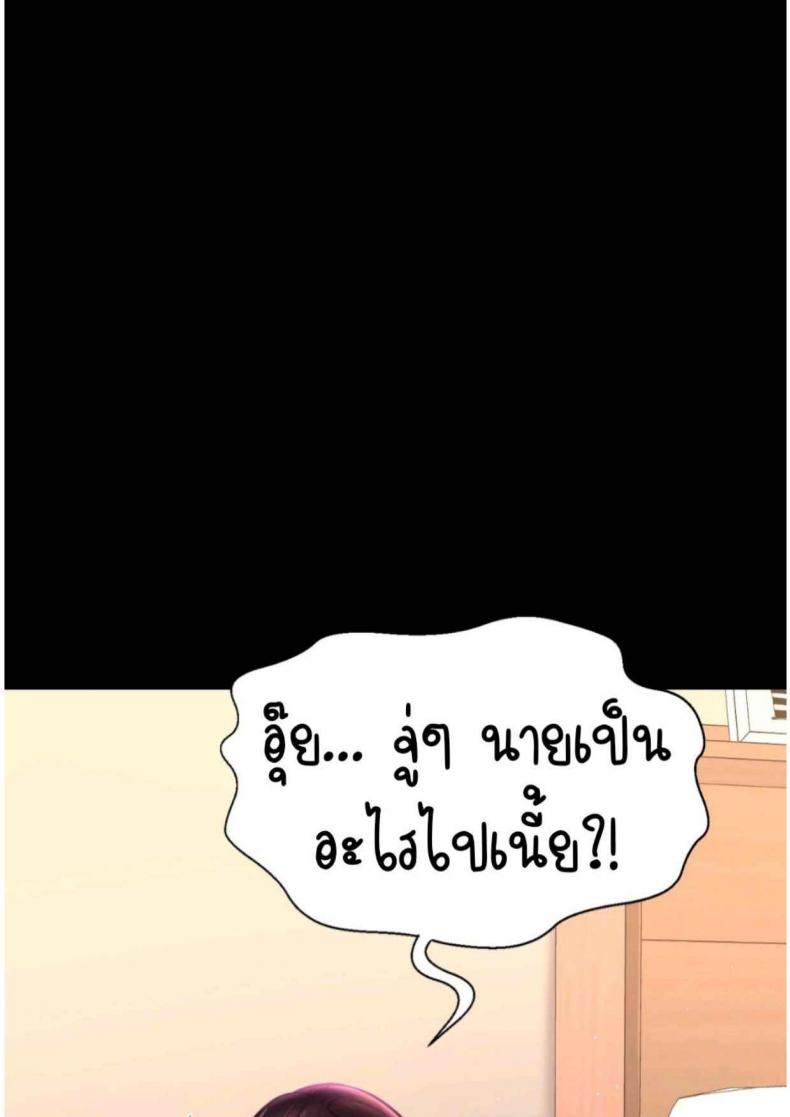 page-20