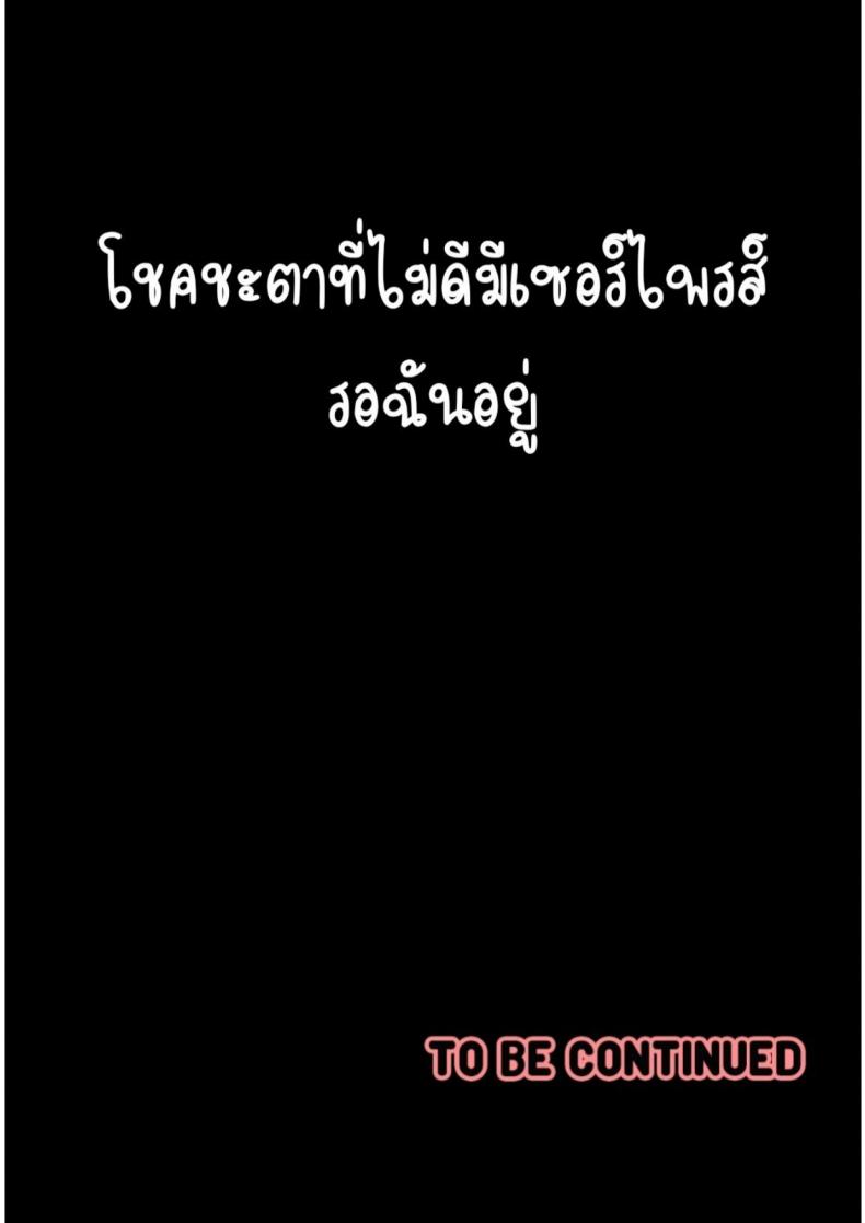 page-77