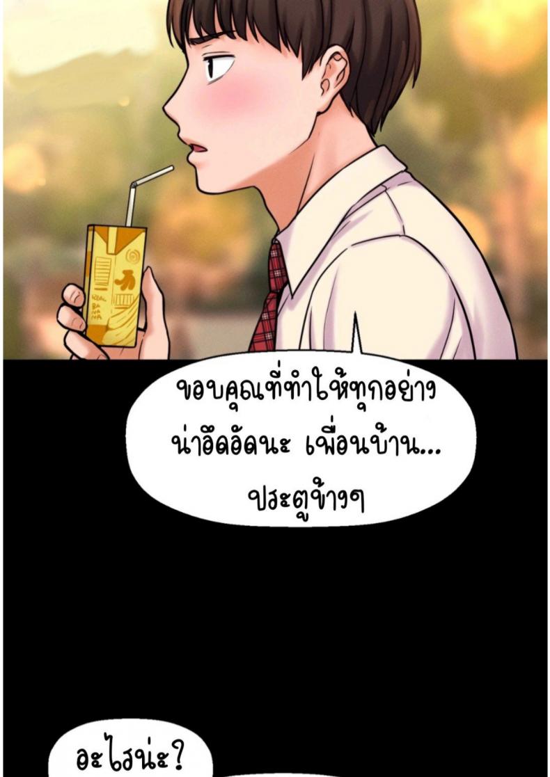page-65