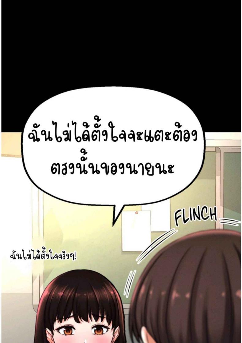 page-62