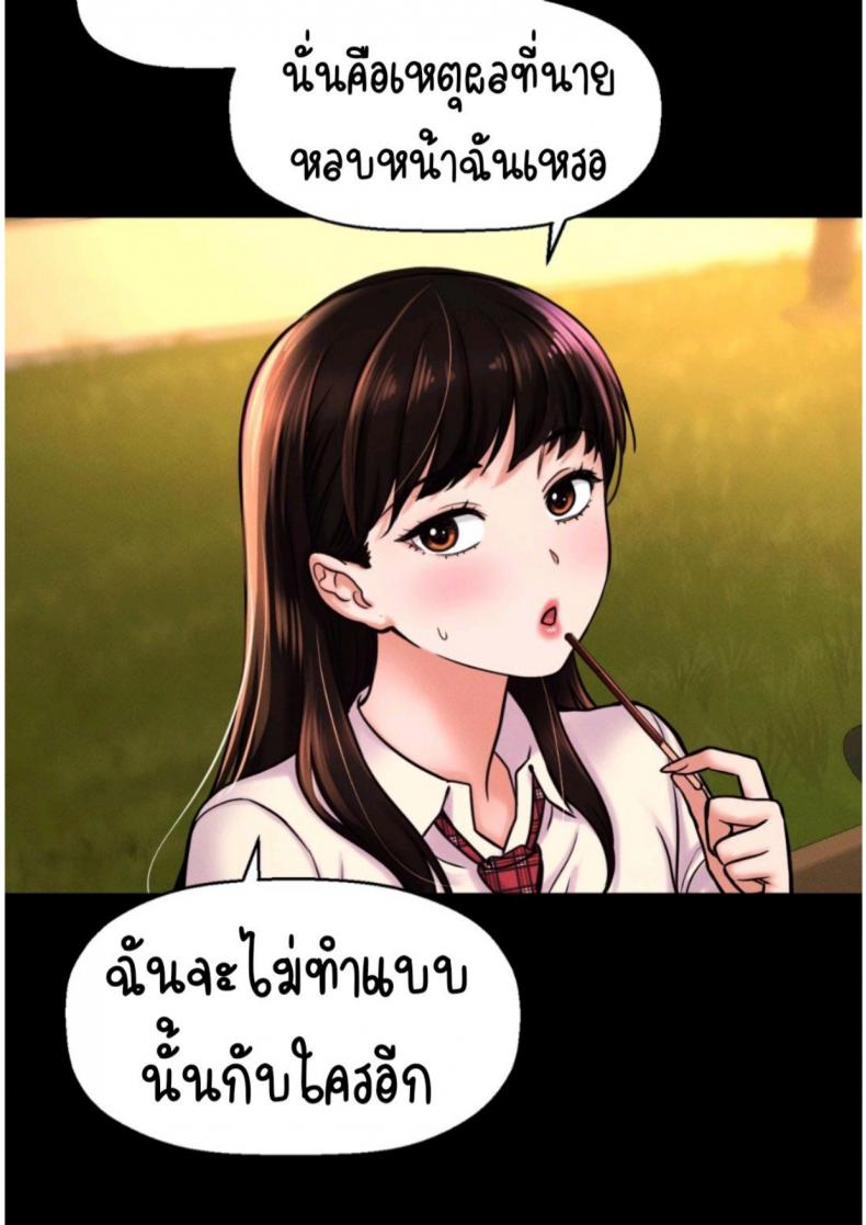 page-66