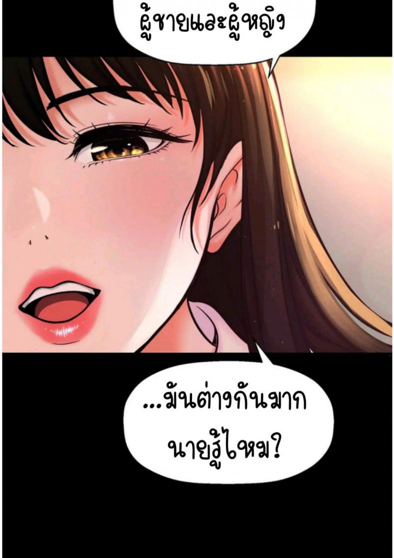 page-108