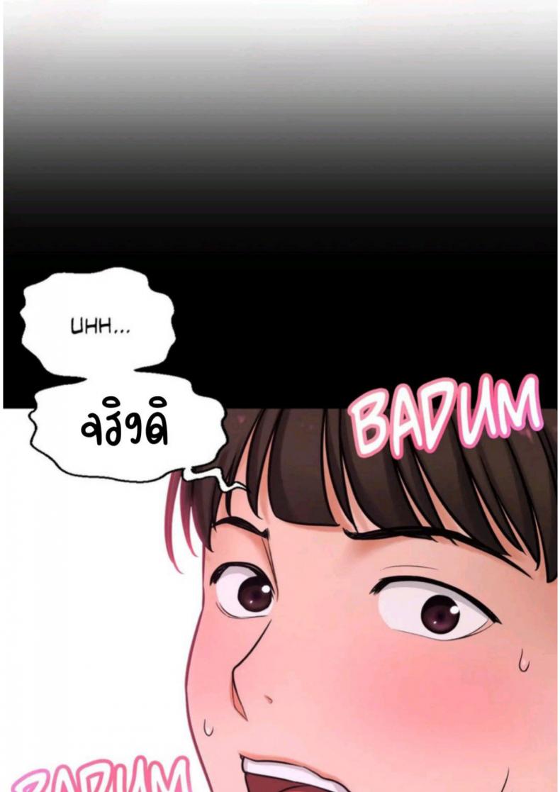 page-111