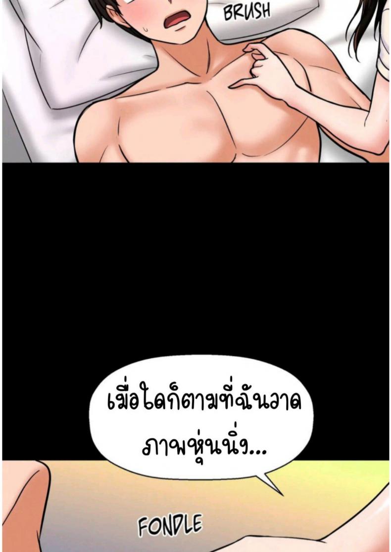 page-106