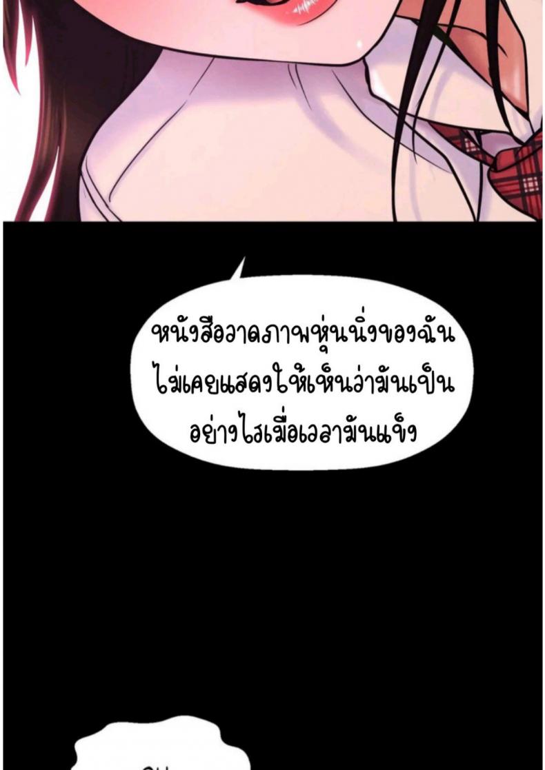 page-113
