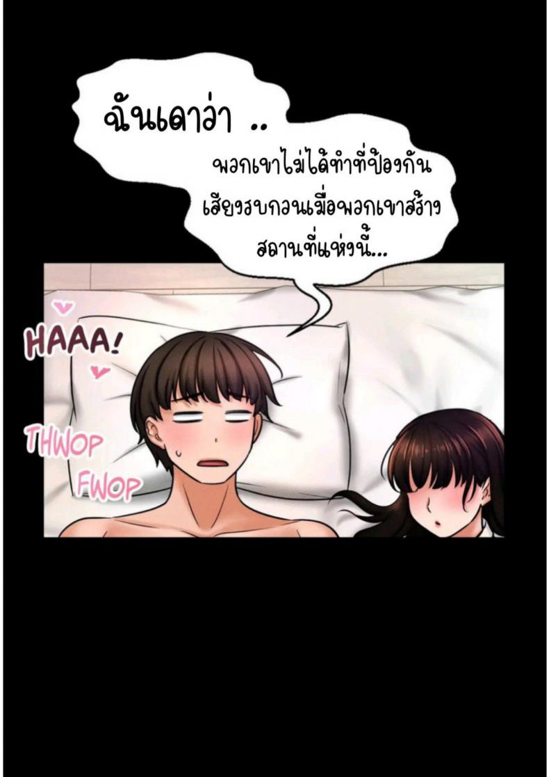 page-102