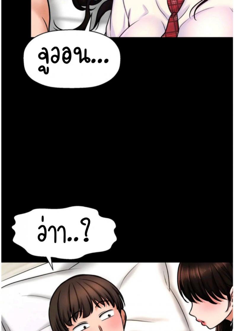 page-105