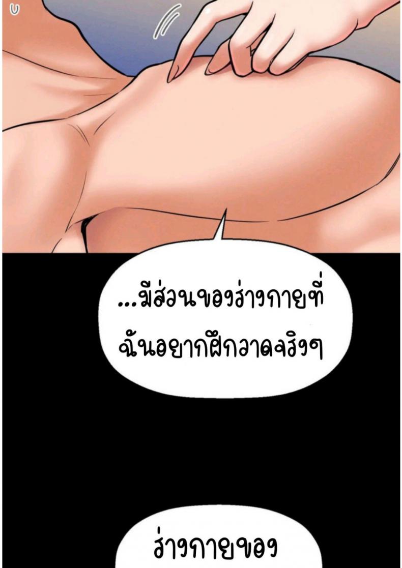 page-107