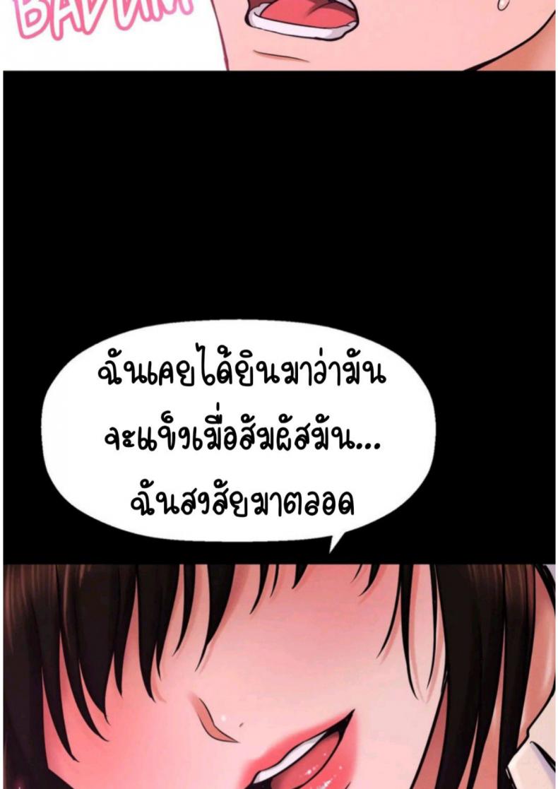 page-112