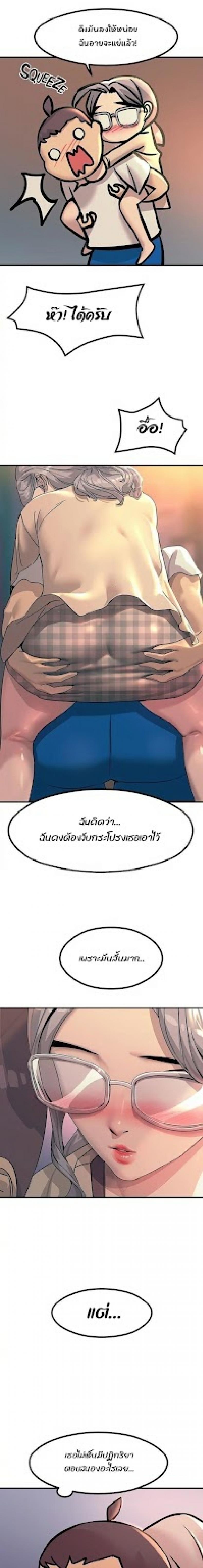 page-9