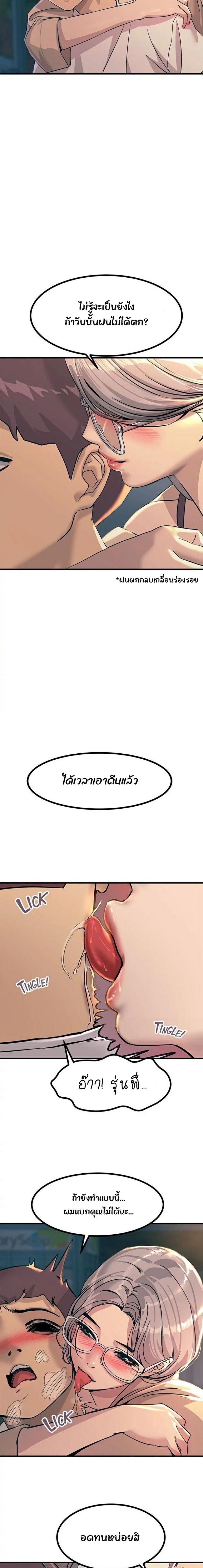 page-12