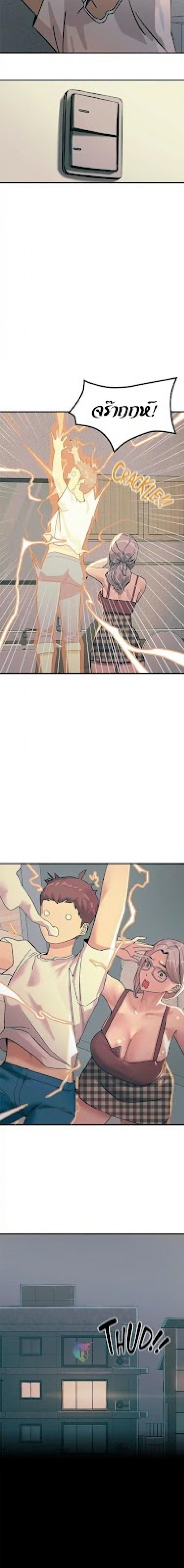 page-20