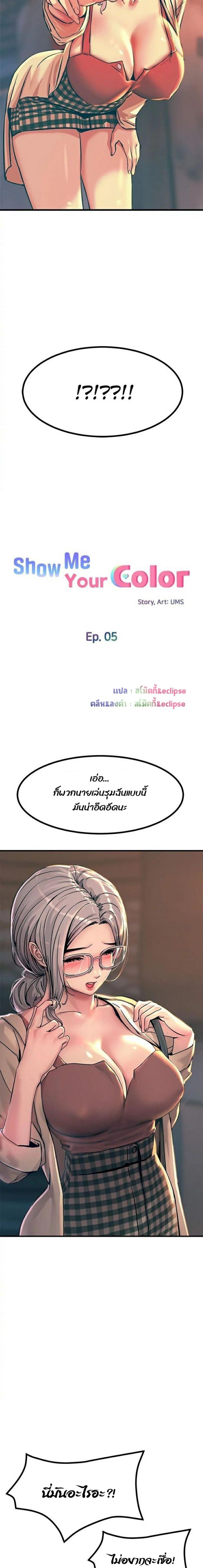 page-3