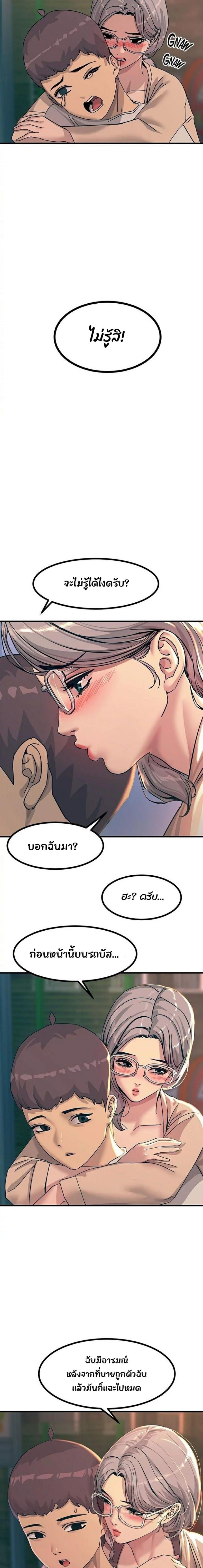 page-11