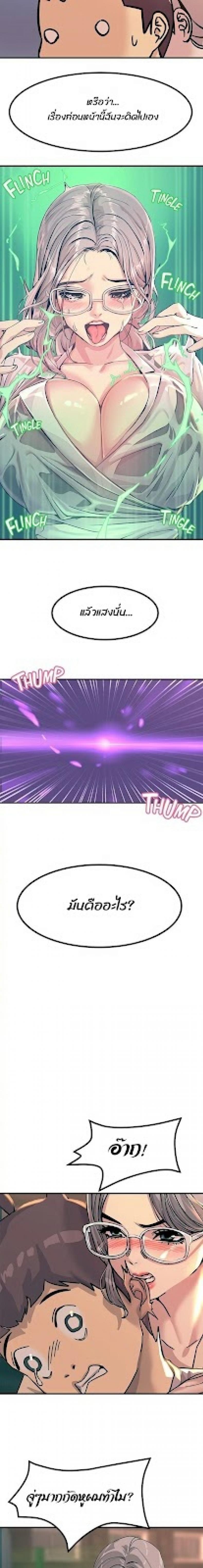 page-10