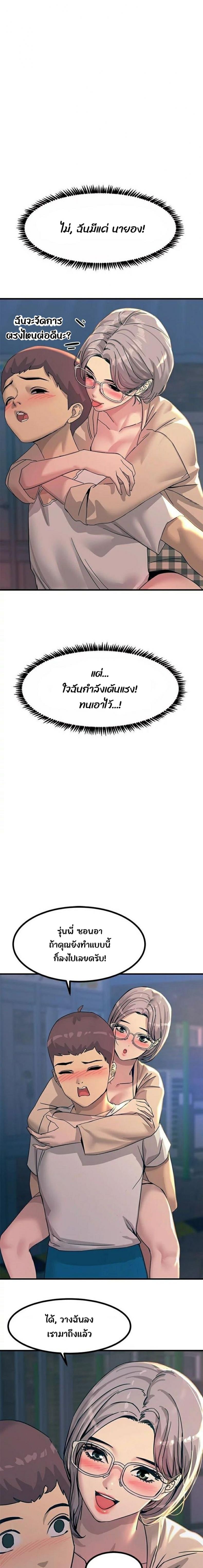 page-14