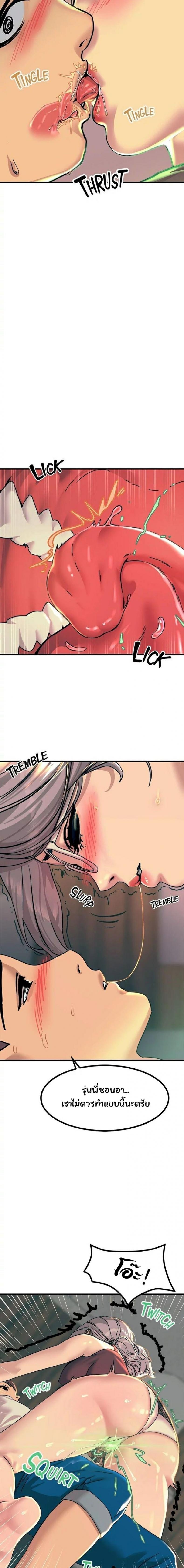page-23