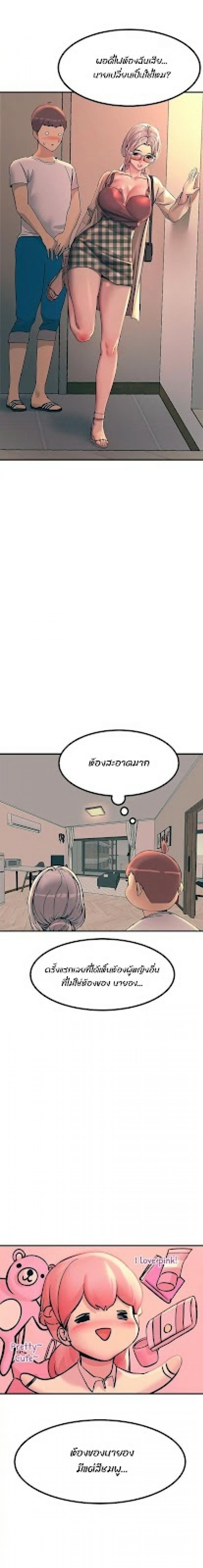 page-17