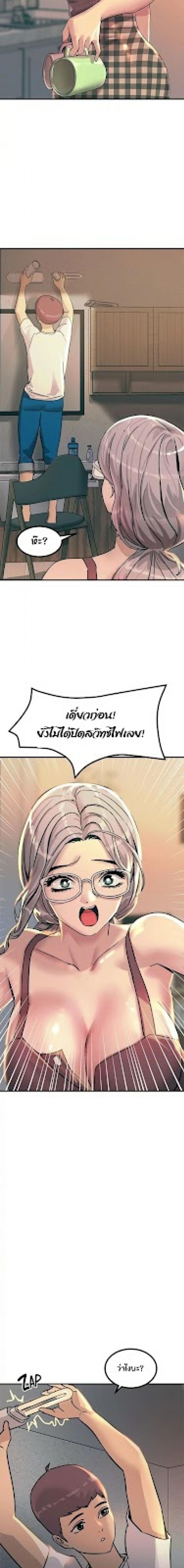 page-19