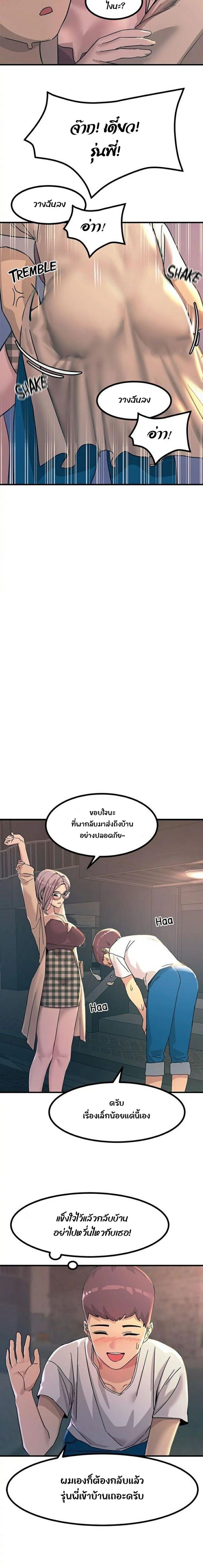 page-15