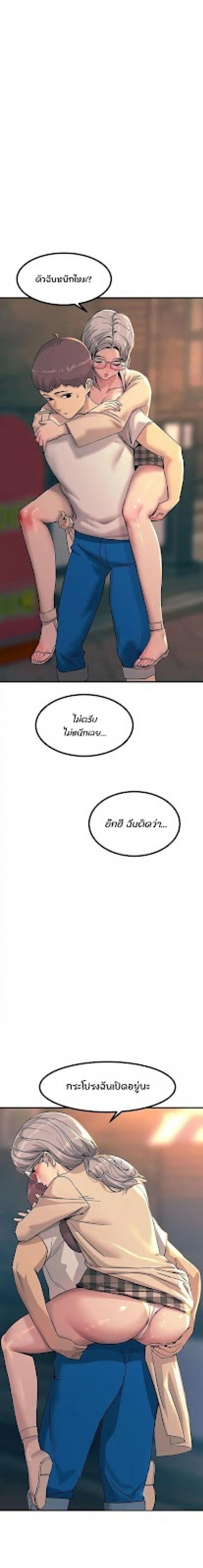 page-8
