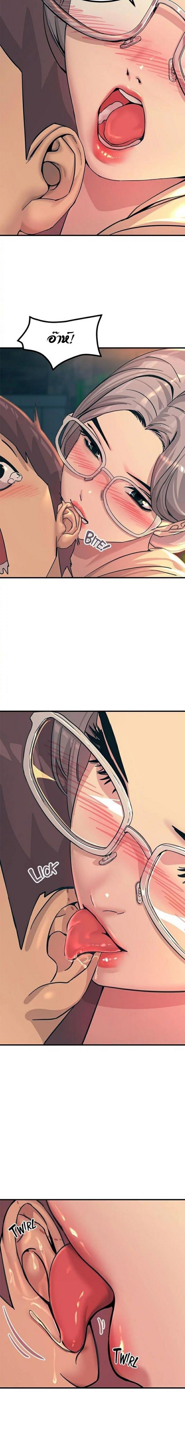 page-13