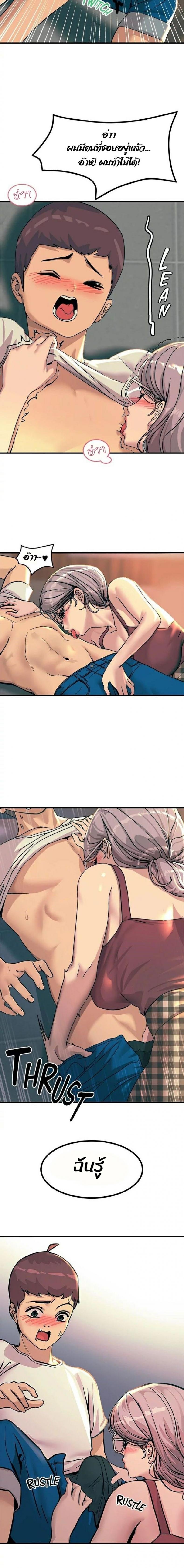 page-24